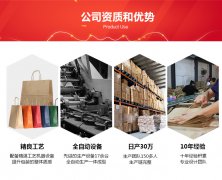 交貨及時,品質保證,所